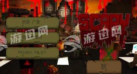恐怖之夜建筑与生存手机版2