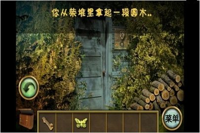 恐怖庄园的秘密中文版1