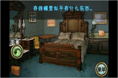 恐怖庄园的秘密苹果版2