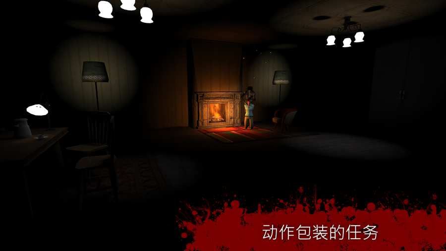 恐惧2：恐惧尖叫屋中文版1