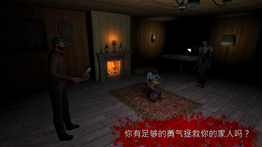 恐惧2：恐惧尖叫屋中文版2