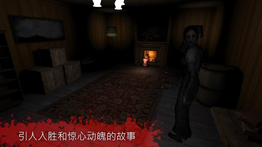 恐惧2：恐惧尖叫屋中文版3