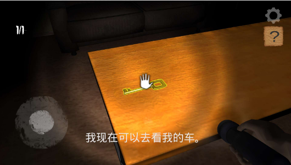 恐惧3尖叫之家手机版2