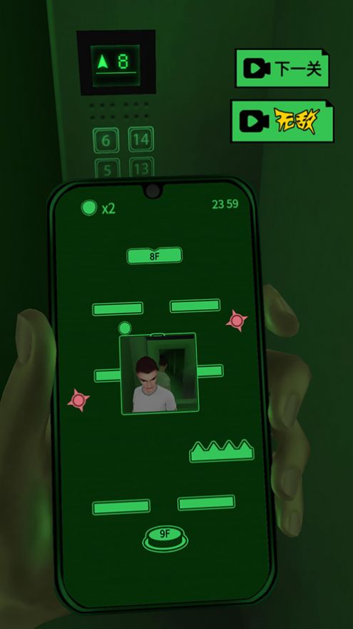 恐惧电梯3D3