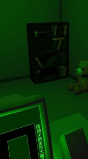 恐惧迷宫中文版1