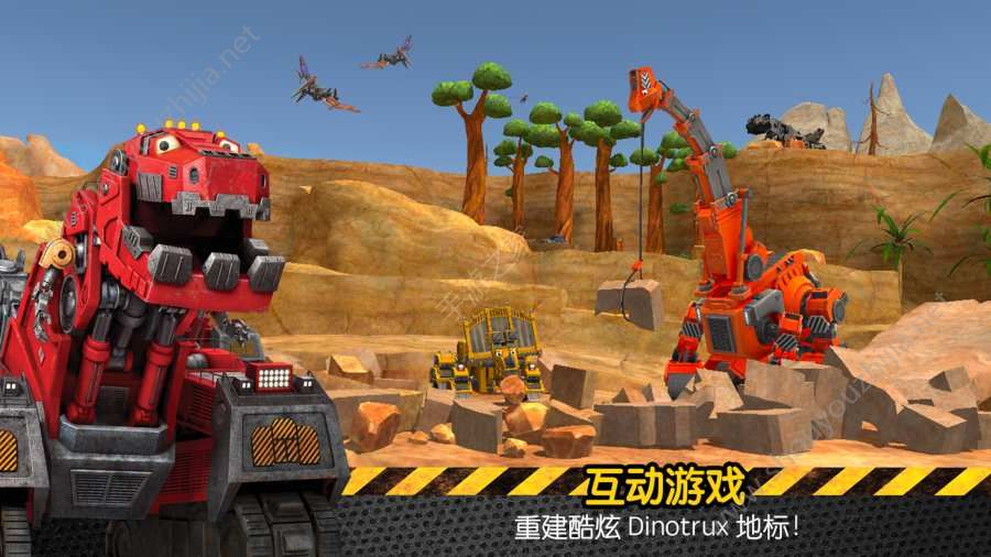 恐龙卡车1