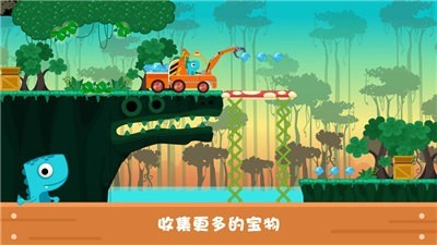 恐龙麦克斯的工程车2最新版2