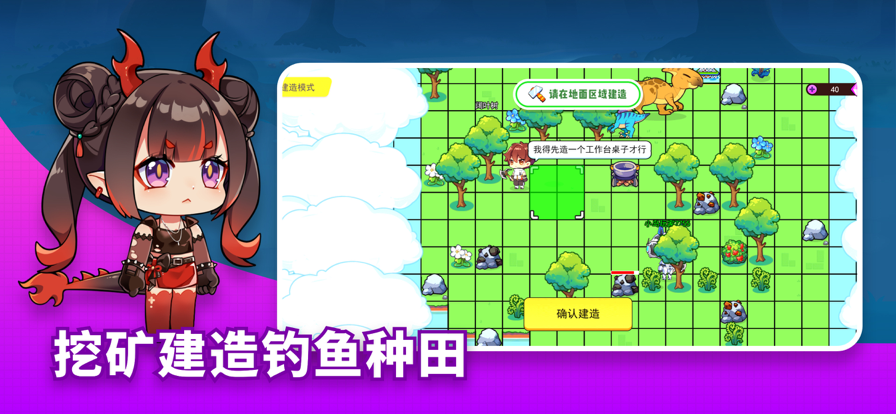 恐龙小岛安卓版3