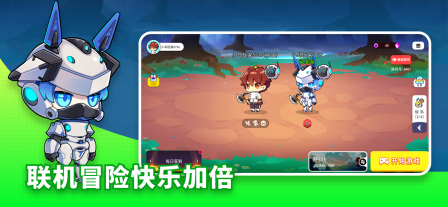 恐龙小岛安卓版4