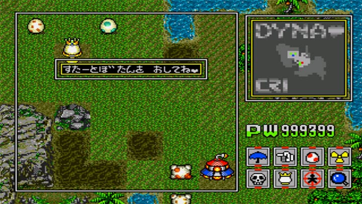 恐龙兄弟2安卓版3