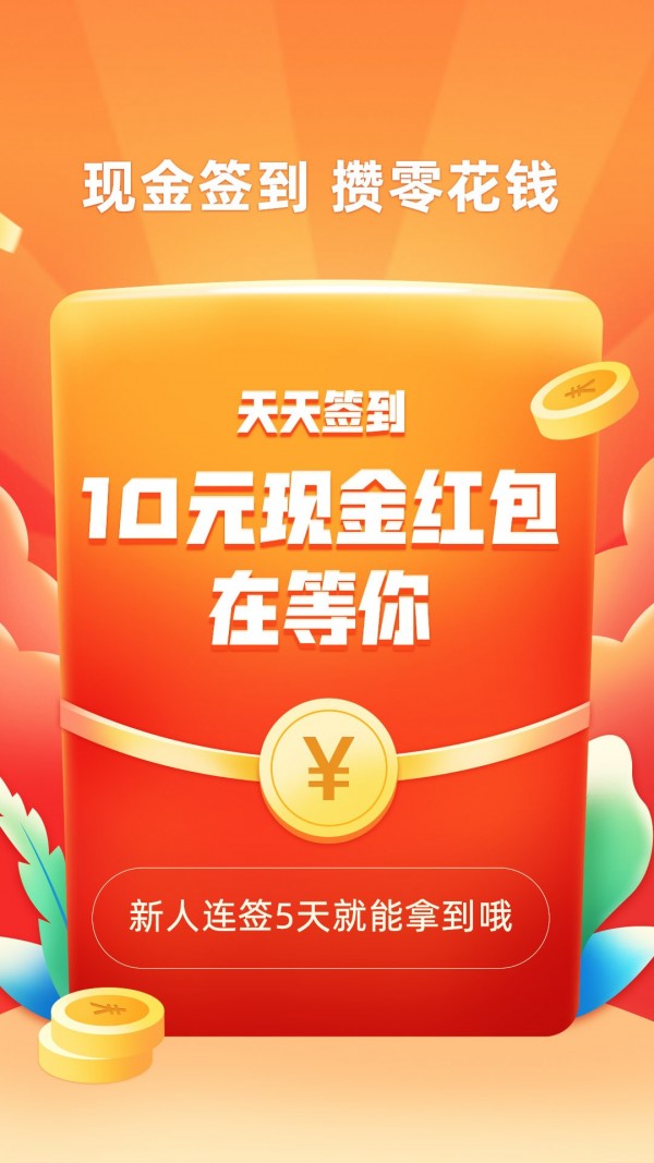 口碑外卖最新版1
