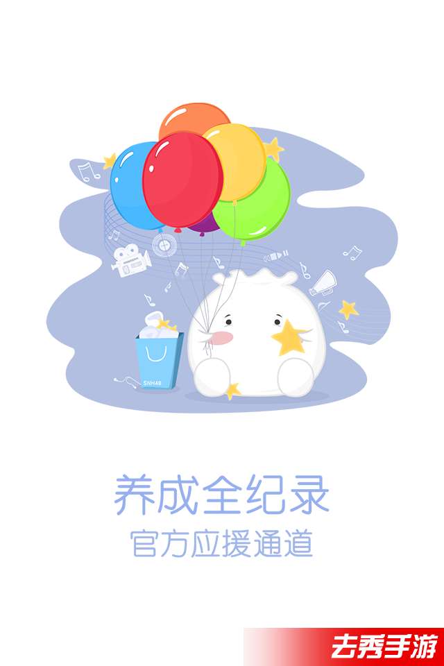 口袋48苹果版4