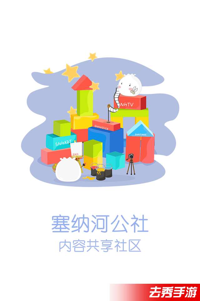 口袋48最新版3