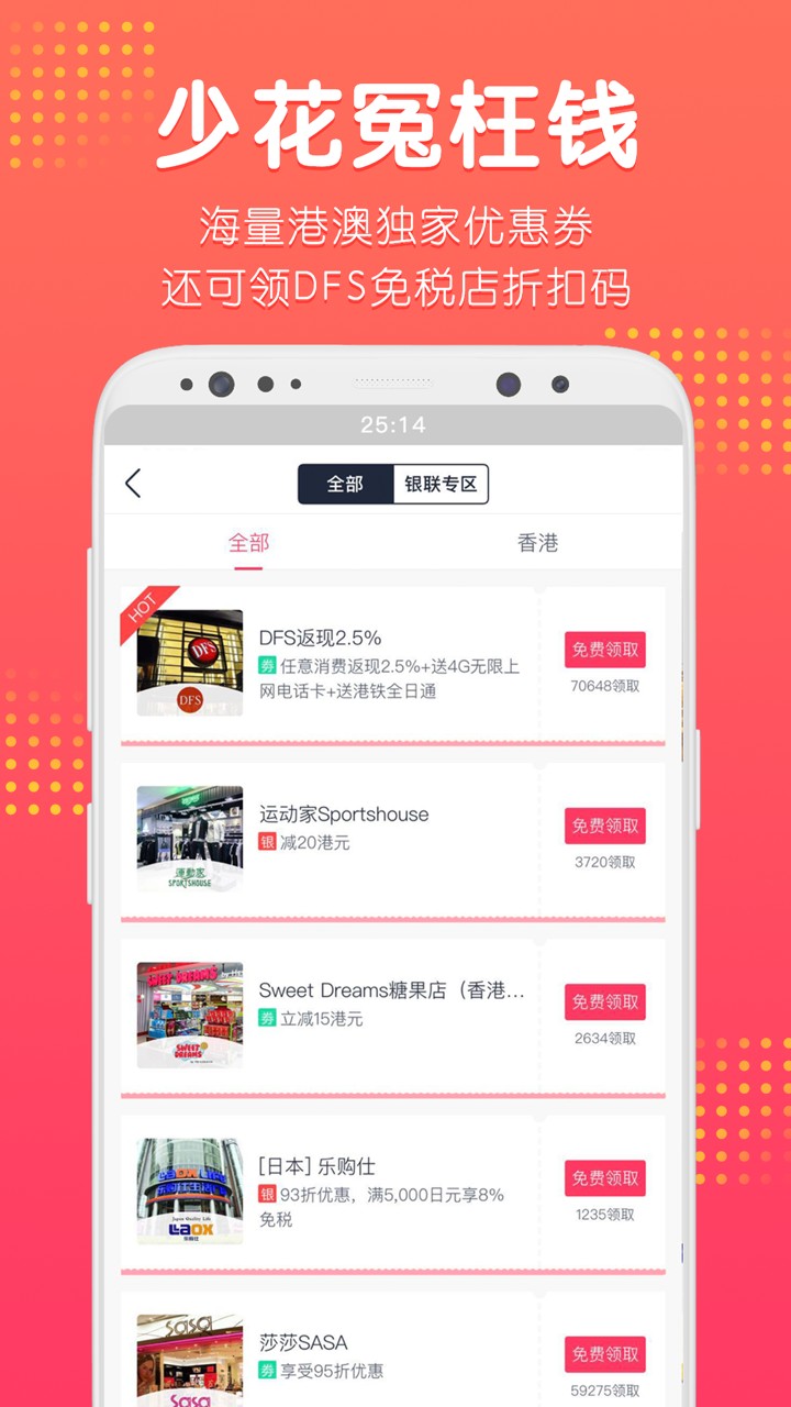 口袋澳门1