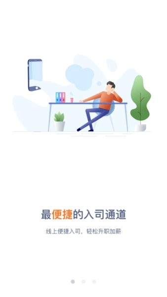 口袋e最新版3