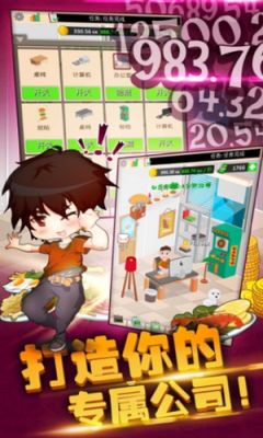 口袋餐厅汉化版1