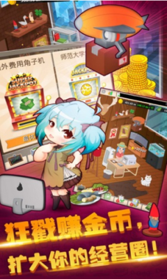口袋餐厅红包版2