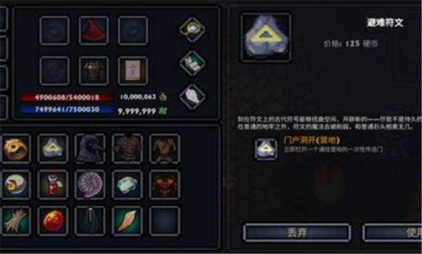 口袋盗贼最新版1