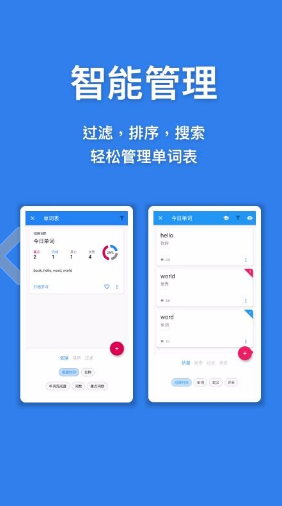 口袋单词本3