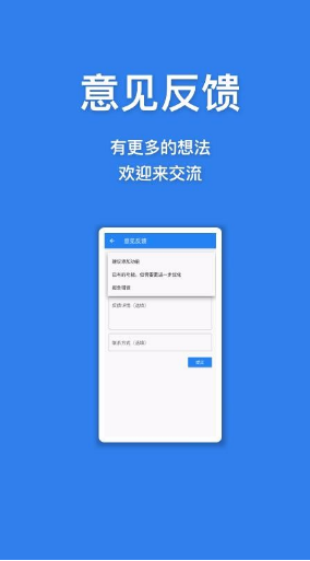 口袋单词本app1