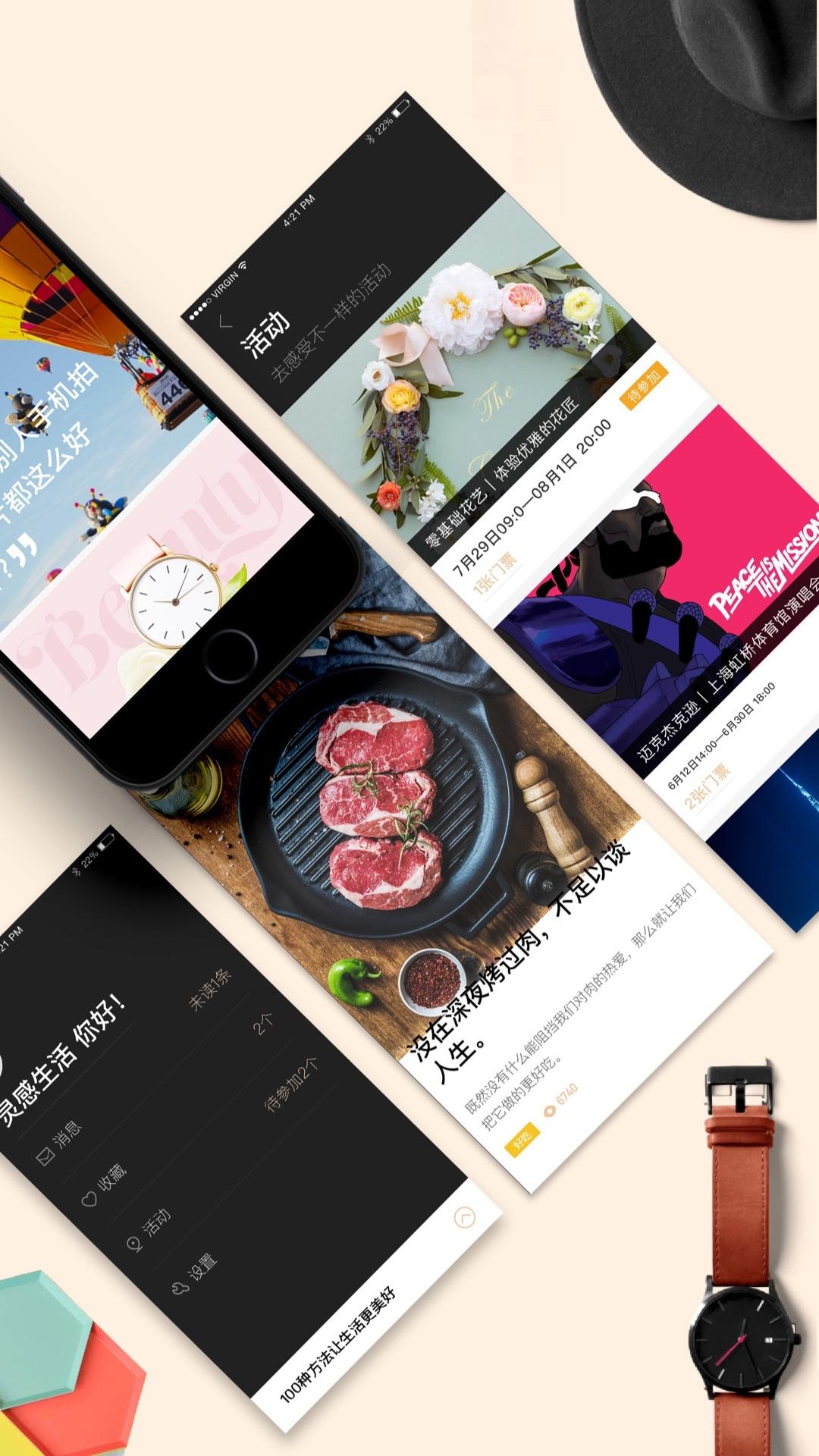 口袋购物最新版2