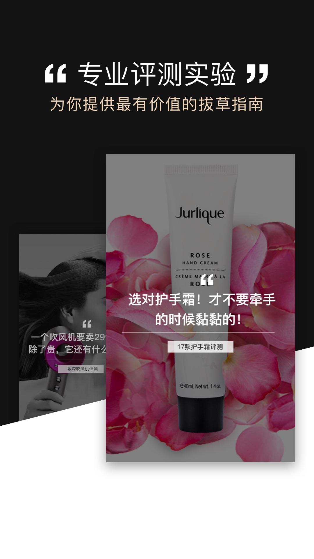 口袋购物最新版4