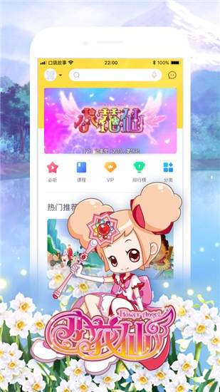 口袋故事最新版2