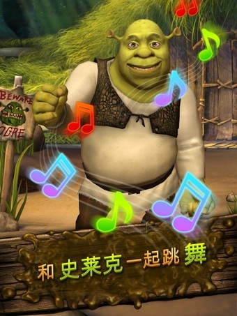 口袋怪物史莱克3