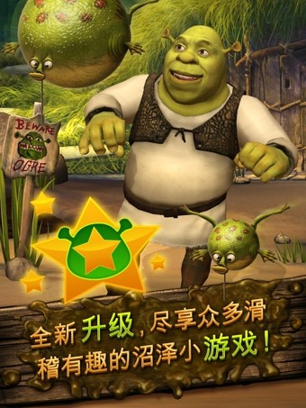 口袋怪物史莱克最新版1