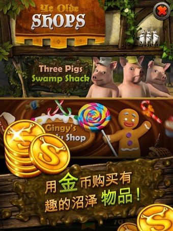 口袋怪物史莱克最新版2