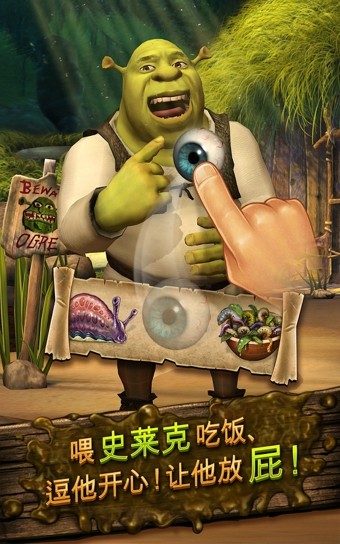 口袋怪物史莱克最新版5