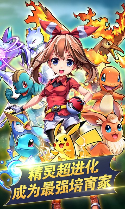 口袋基地app4