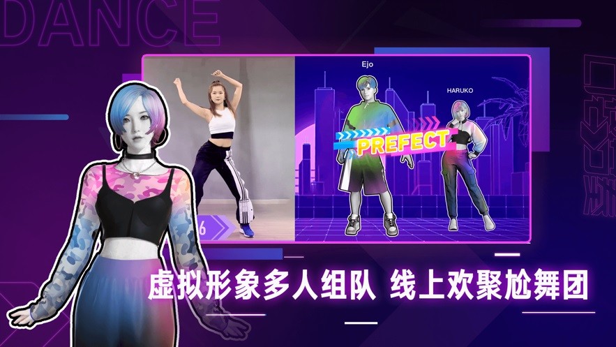 口袋节奏跳舞最新版1