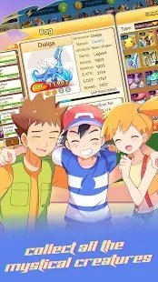 口袋决斗应用宝版5