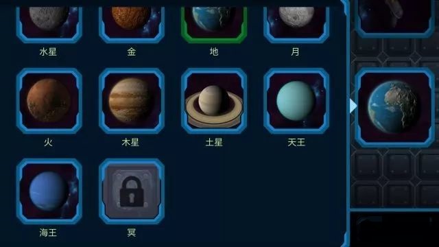 口袋里的宇宙1.8汉化版3