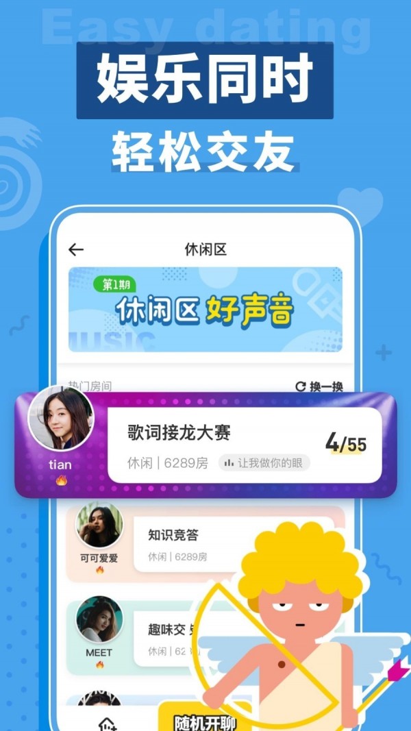 口袋狼人杀手机版5