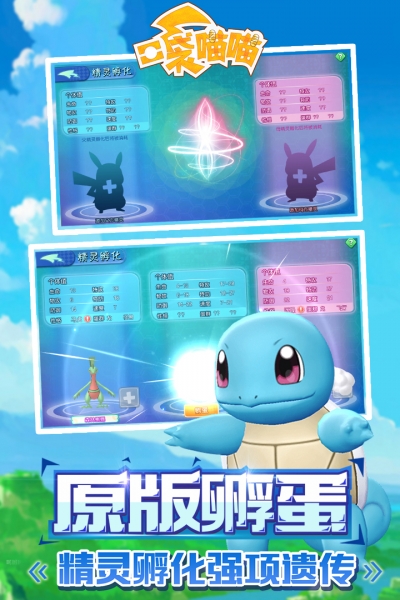 口袋喵喵内购无限版1