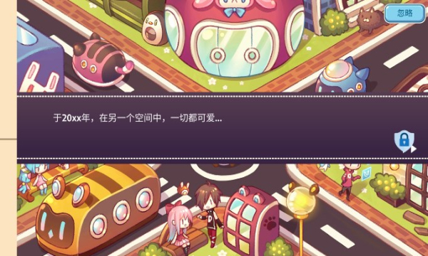 口袋梦幻屋去广告版3