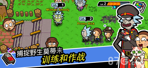 口袋莫蒂最新版1
