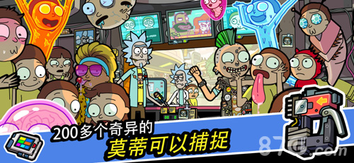 口袋莫蒂最新版4