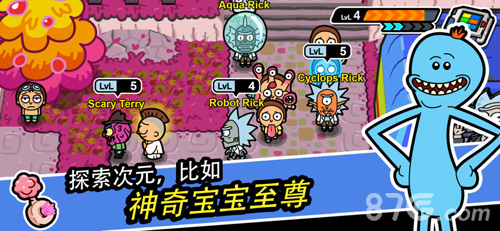 口袋莫蒂最新版5