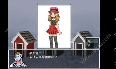 口袋人类app1