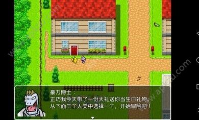口袋人类app2