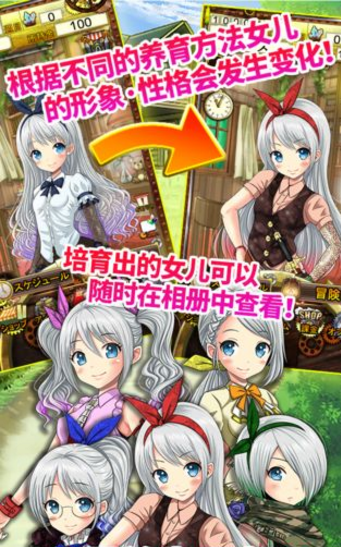 口袋少女1