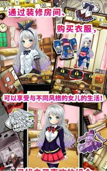 口袋少女2