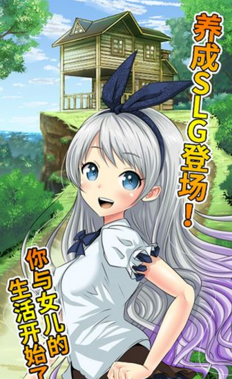 口袋少女3