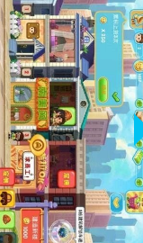 口袋商业街2无限金币钻石版1