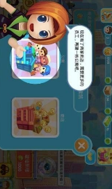 口袋商业街2无限金币钻石版2