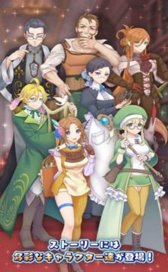 口袋少女3汉化版1
