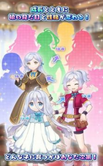 口袋少女3汉化版2